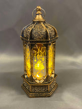 Load image into Gallery viewer, Star And Moon Lantern